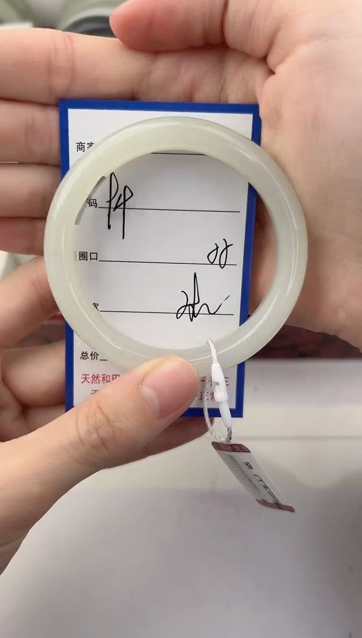 未镶嵌手镯和田玉94颜色微差无瑕疵