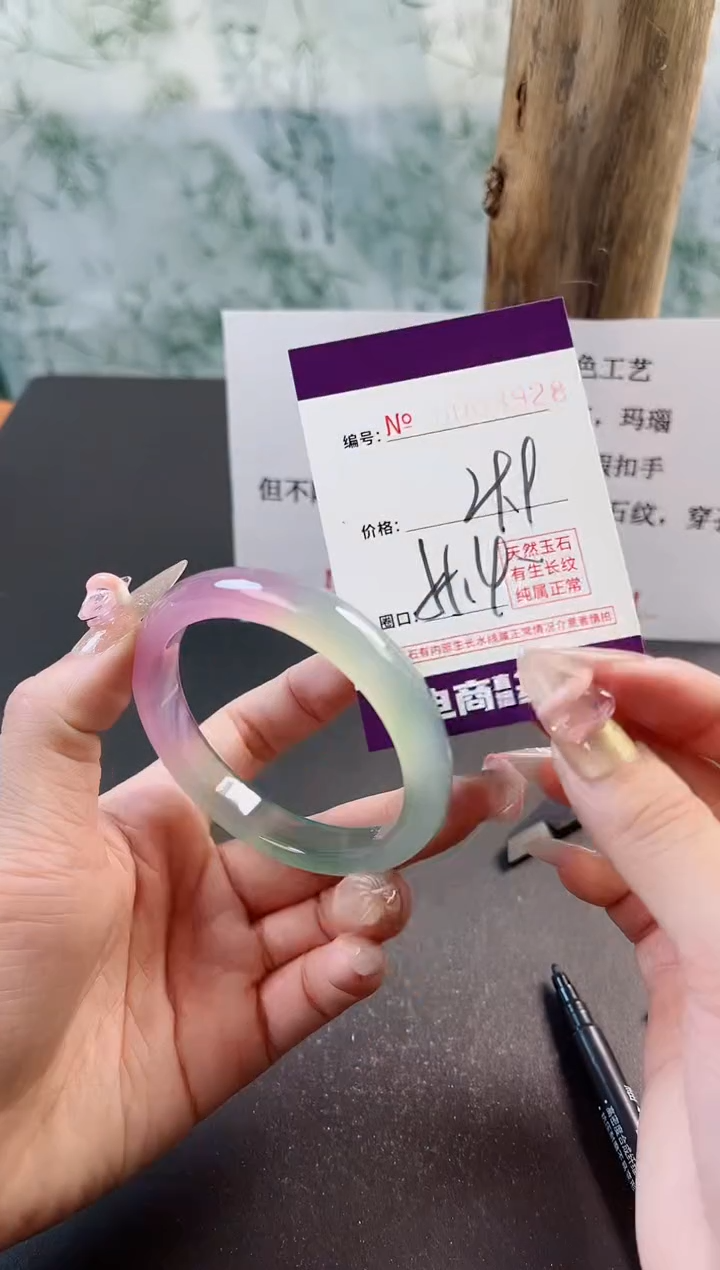 【闪购商品】玛瑙/玉髓手镯未镶嵌3928