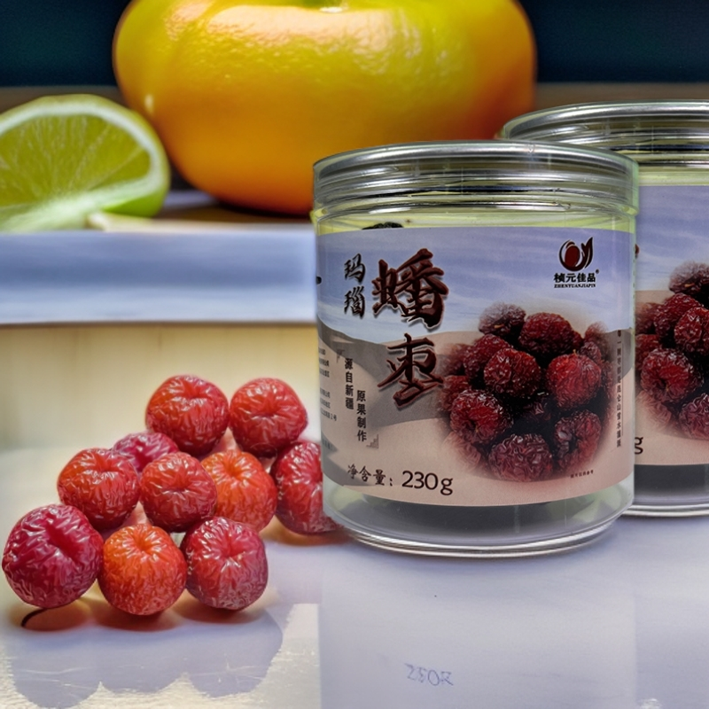 新疆和田洛浦玛瑙蟠枣好吃的零食新疆美食全国包邮玉枣【新疆特产】