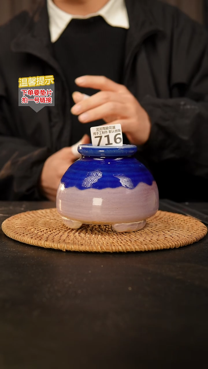 瓷片716 内口径约6  外高约10