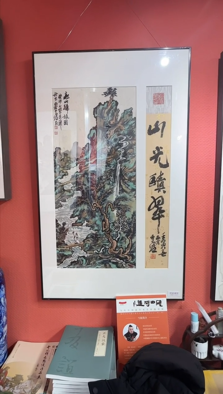 【闪购商品】书法雪泥老师国画作品