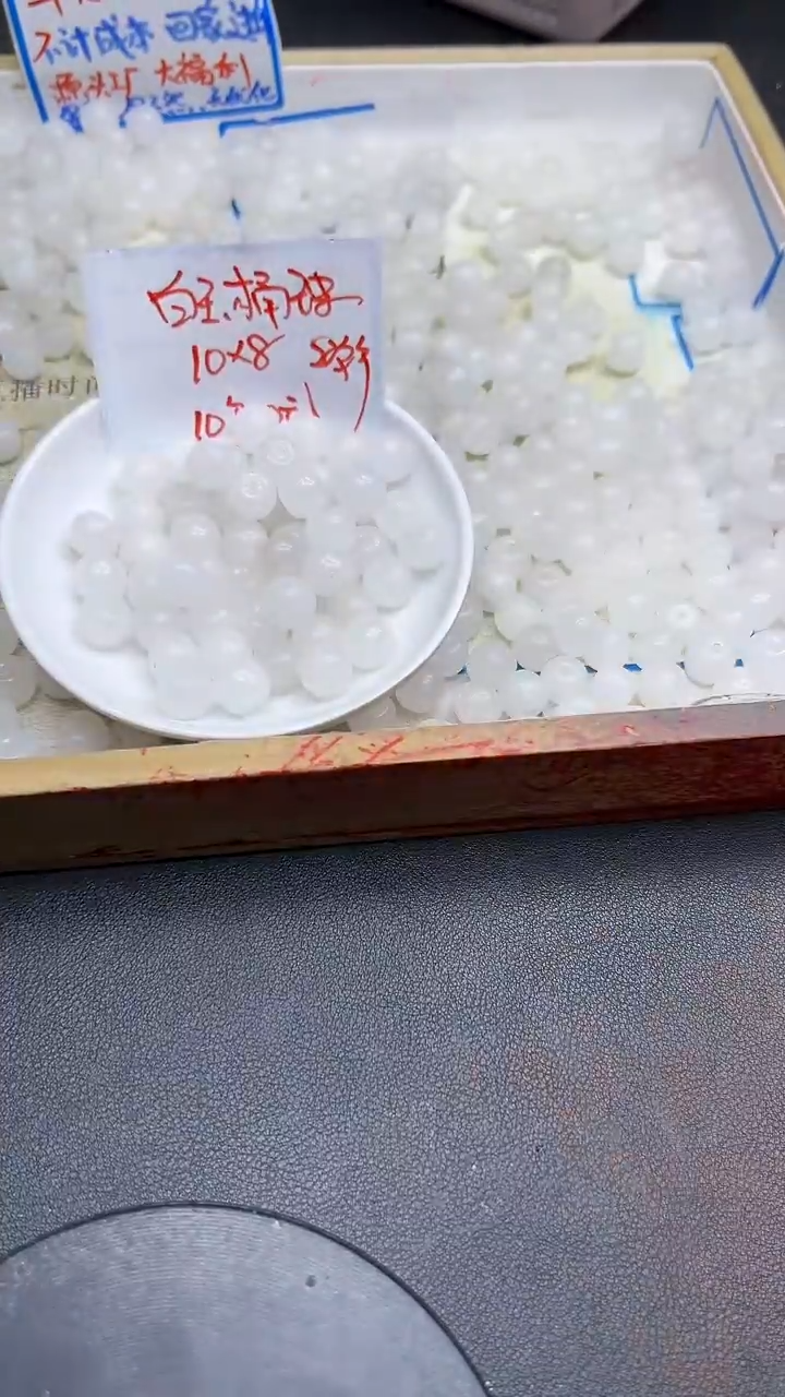 【闪购商品】和田玉散珠未镶嵌白玉老型珠Q14 10*8 10颗