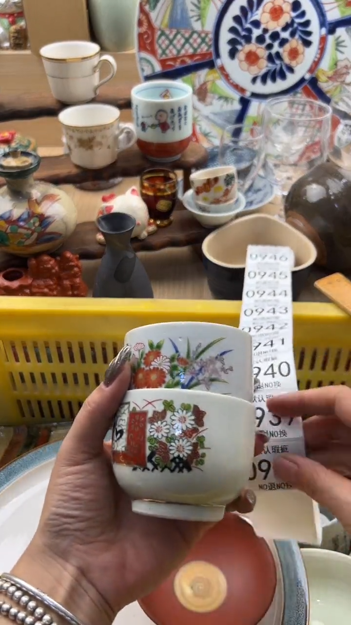 938默认微瑕，满20元包邮