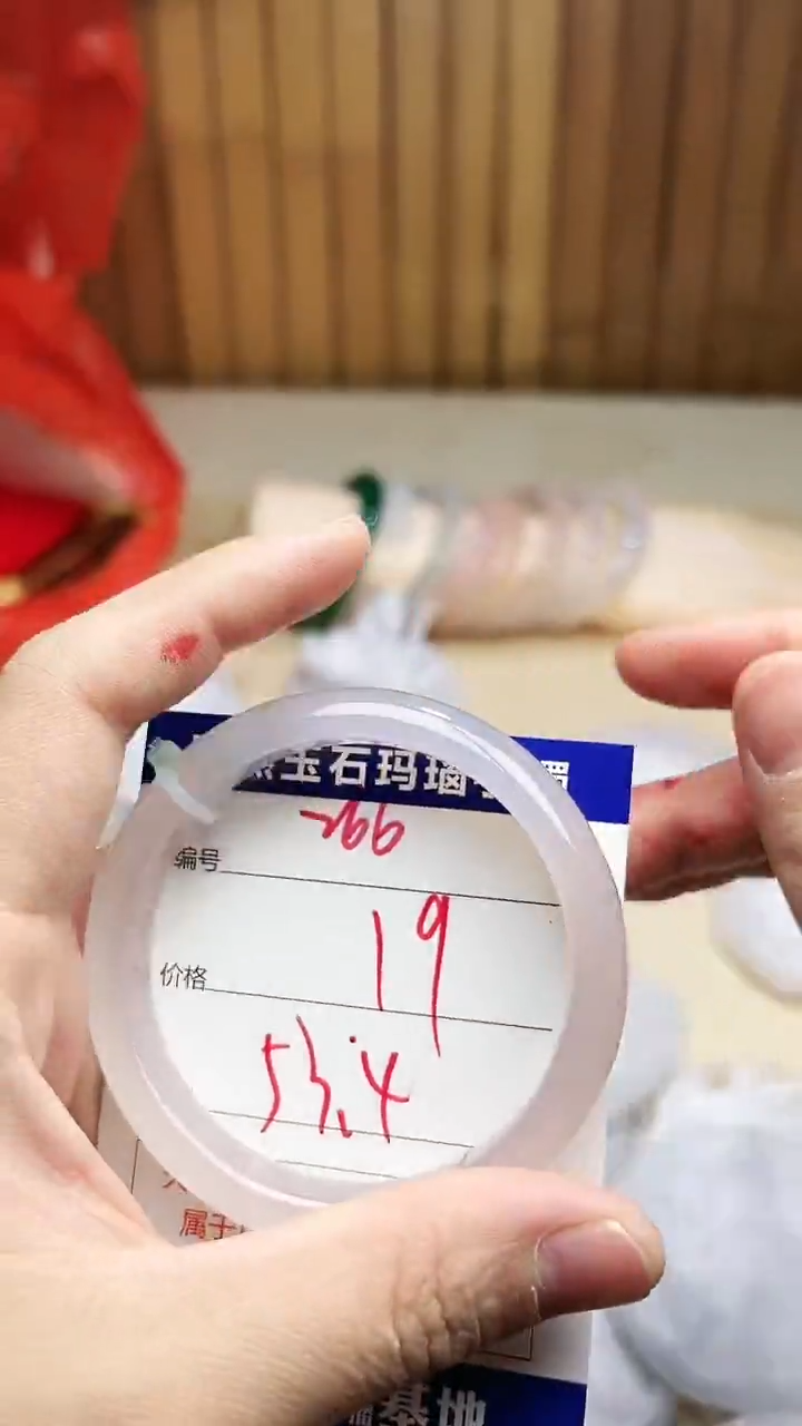手镯玛瑙/玉髓未镶嵌266