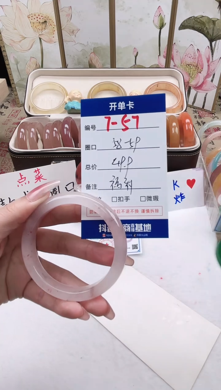 【闪购商品】石英质玉未镶嵌手镯7-57