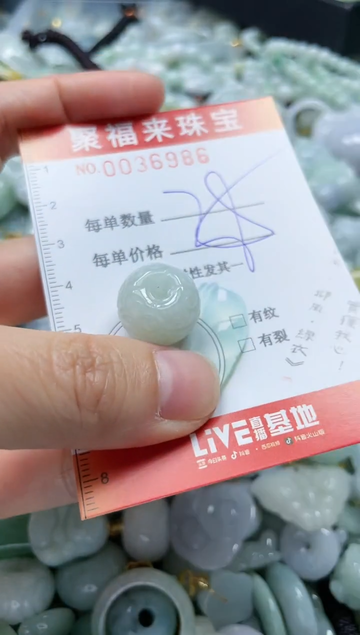 【闪购商品】翡翠颈饰未镶嵌闪购0036986