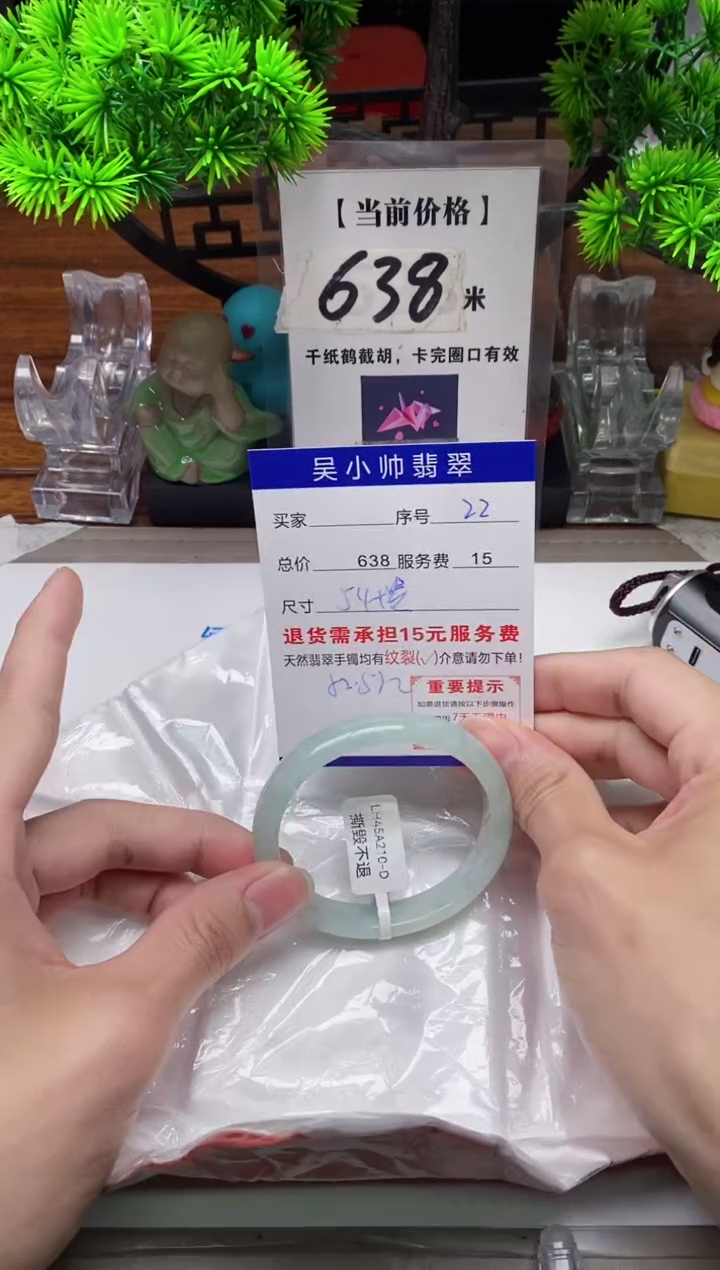 【闪购商品】翡翠手镯未镶嵌22缅甸天然A货翡翠