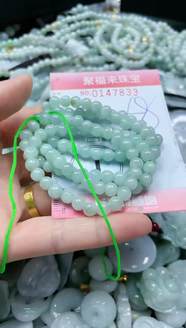 翡翠未镶嵌颈饰闪购0147833