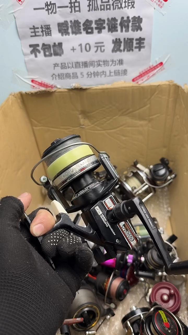 菁**牛钓鱼轮，微瑕孤品，成色，型号直播间讲解为准，看好再下单。