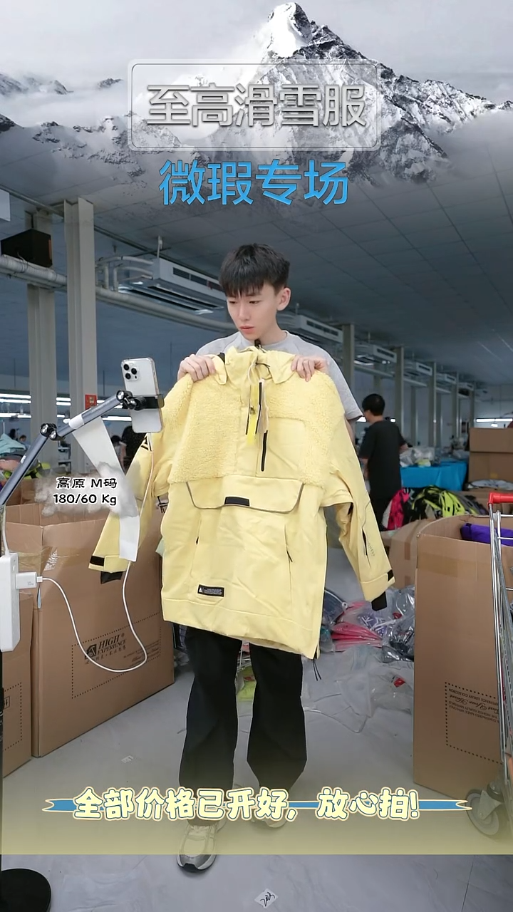 聚酯纤维15021 XXS  码 NO退换 微瑕 ！