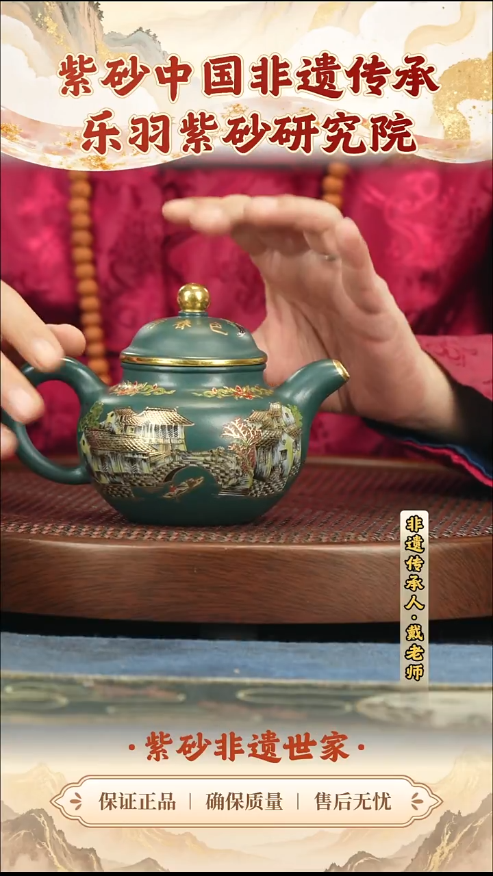 茶壶紫砂399.00399.00