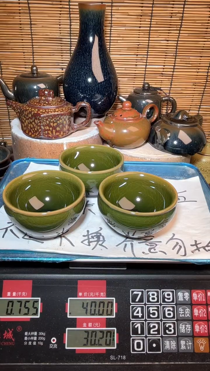 【闪购商品】茶盏建窑建盏微瑕建盏