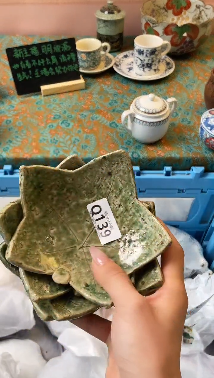 瓷片（***）瓷器瓷器Q139