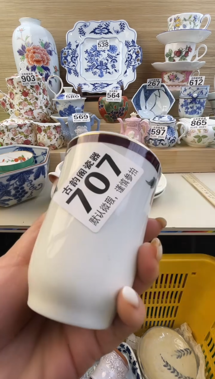 自*行摆件瓷器瓷器瓷器 