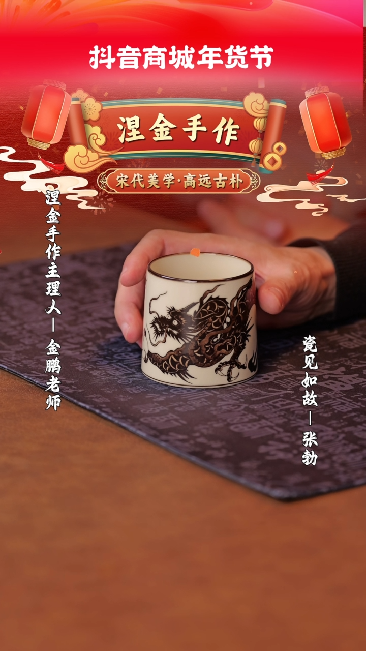 【闪购商品】杯瓷见如故好物分享@@njsz