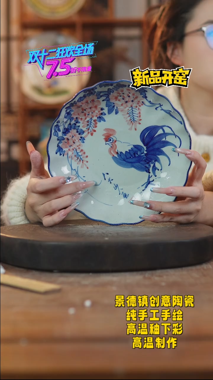 其他陶987景德镇瓷器