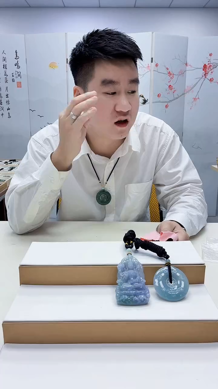 未镶嵌定制翡翠青***样5028ty-毛货挂件