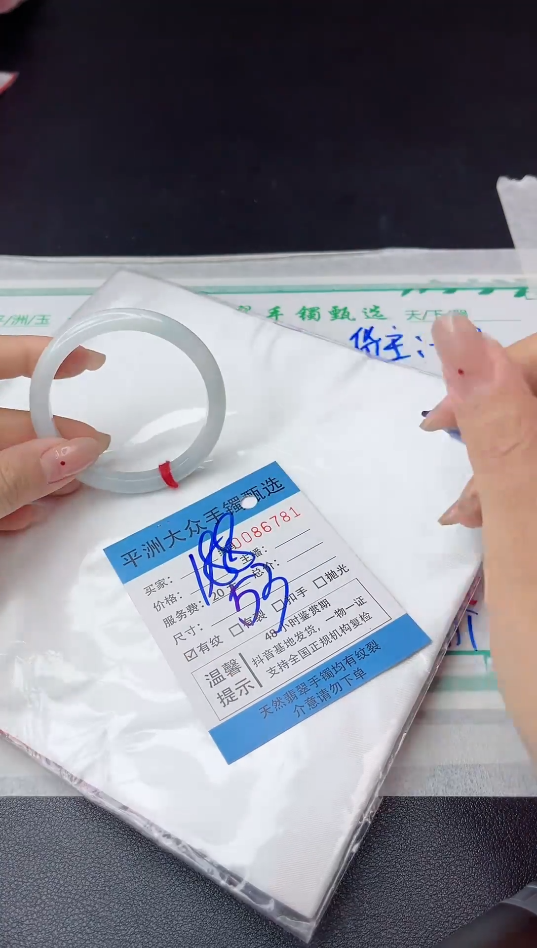 【闪购商品】翡翠手镯未镶嵌翡翠手镯