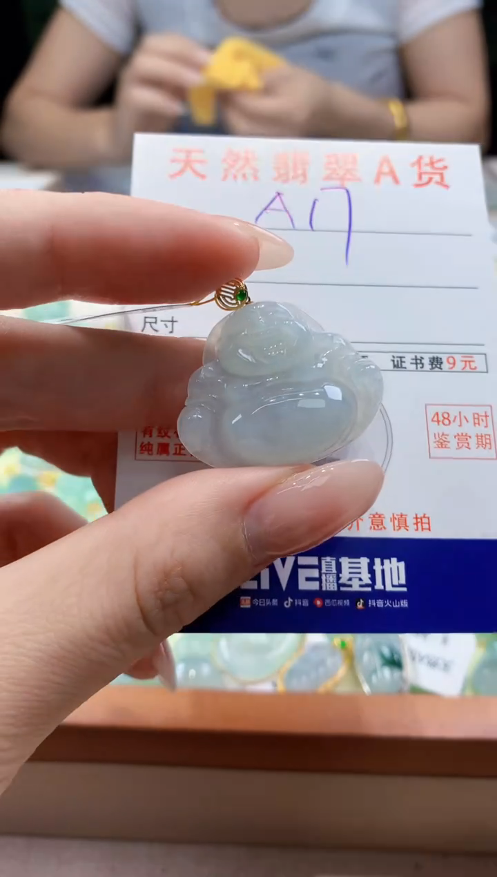 翡翠18K金镶嵌颈饰天然A货翡翠挂件