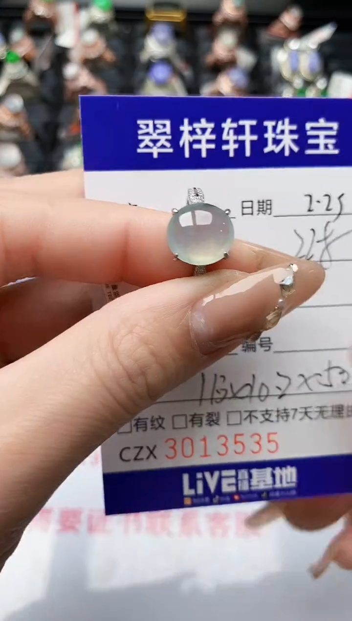 【闪购商品】翡翠戒指银S925镶嵌/3535