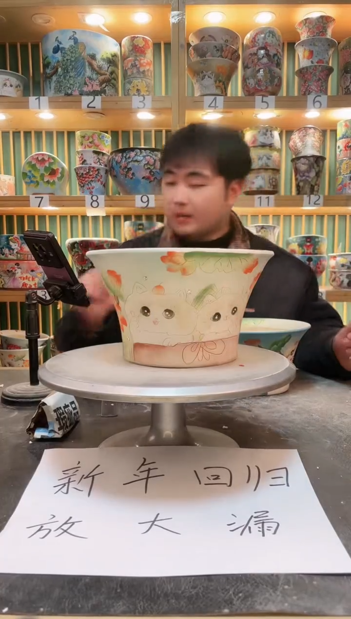 【闪购商品】默认微瑕一物一拍0210-170