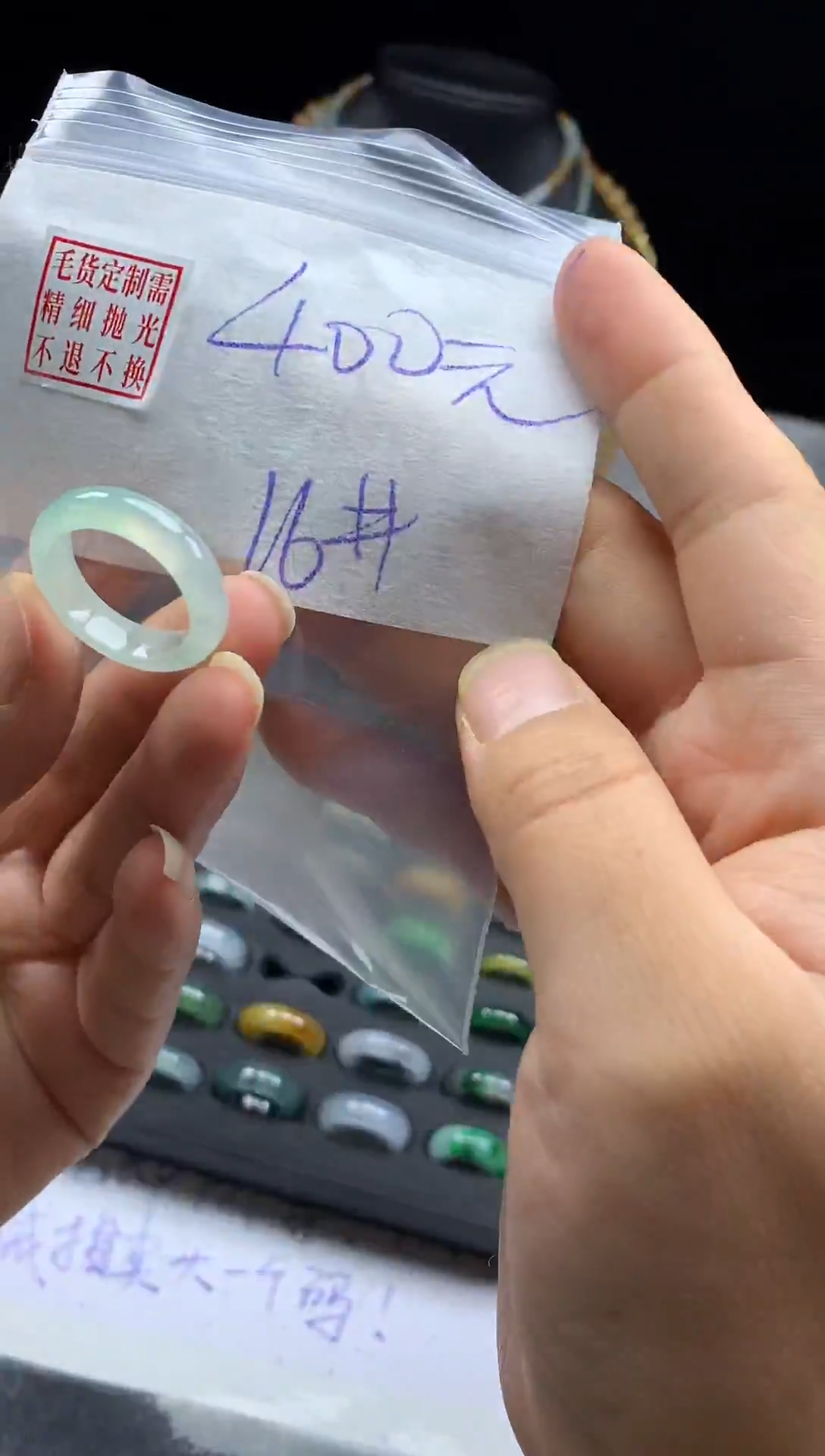 未镶嵌定制翡翠毛货需精细抛光戒圈 16#