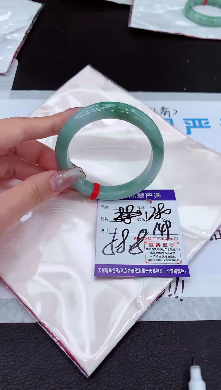 【闪购商品】翡翠手镯未镶嵌111111111111