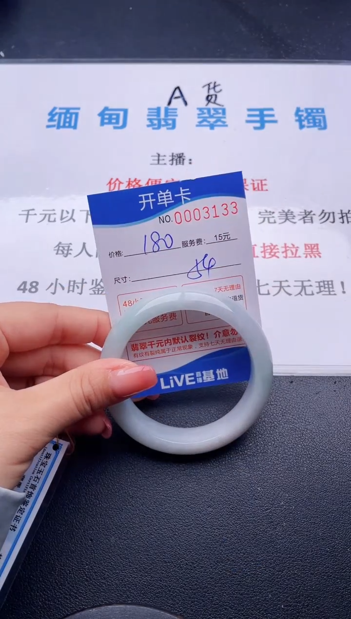 33拍哪个图片就是发哪个