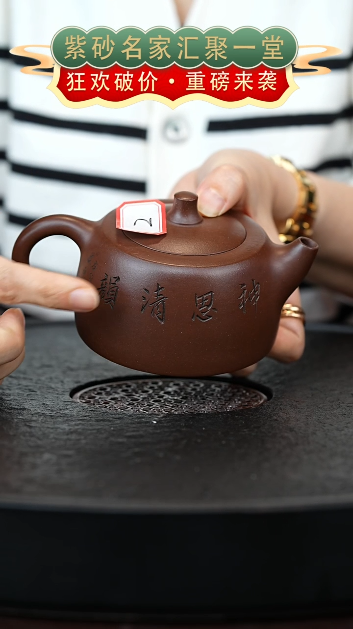 茶壶紫砂宜兴紫砂