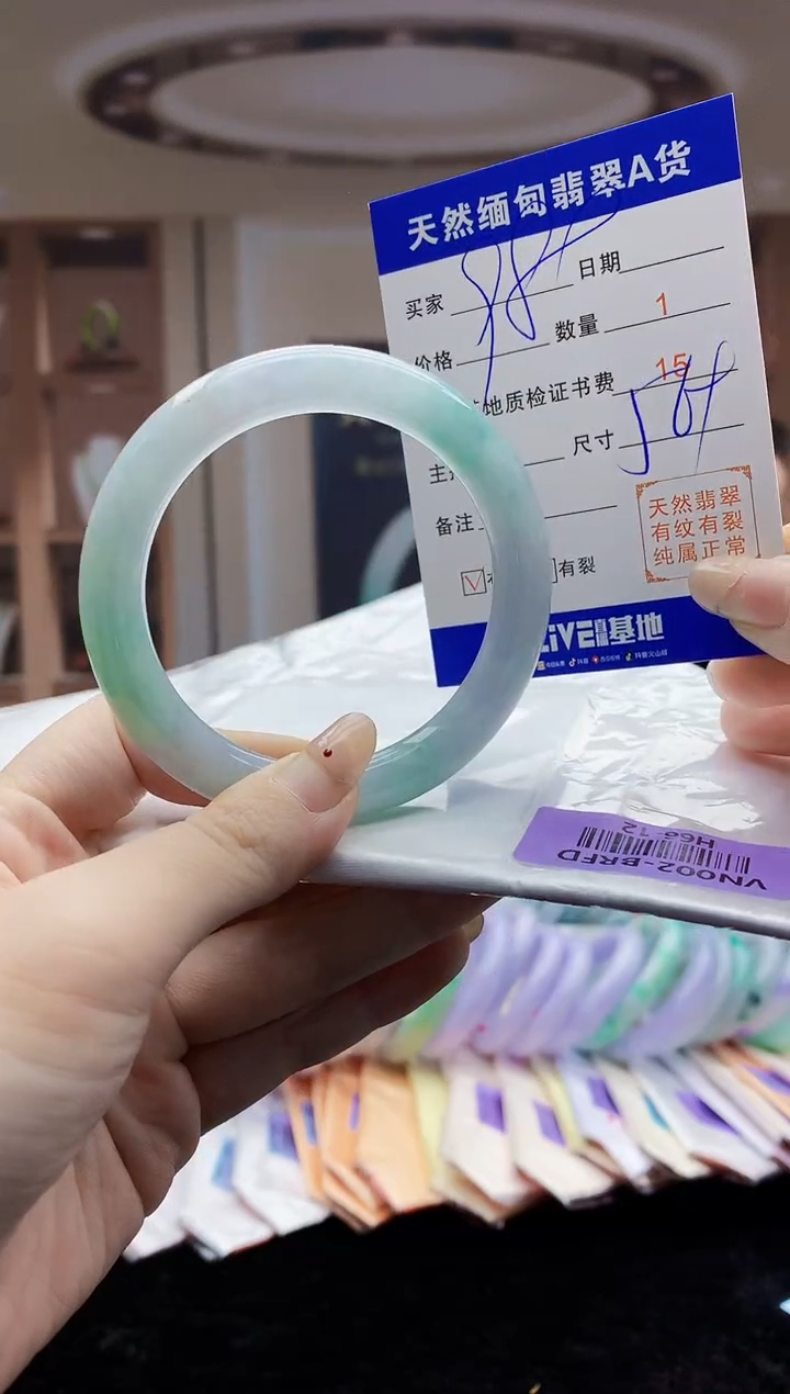 【闪购商品】翡翠手镯未镶嵌    H66-12