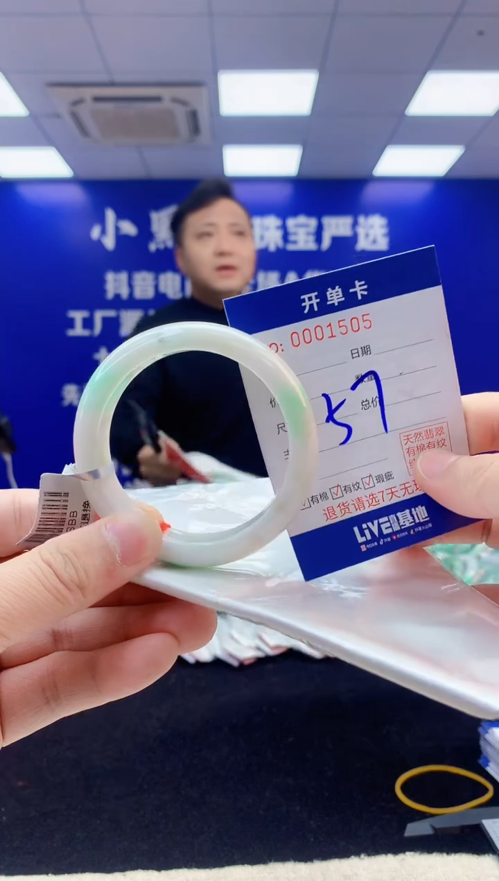 【闪购商品】翡翠手镯未镶嵌2翡翠A货手镯