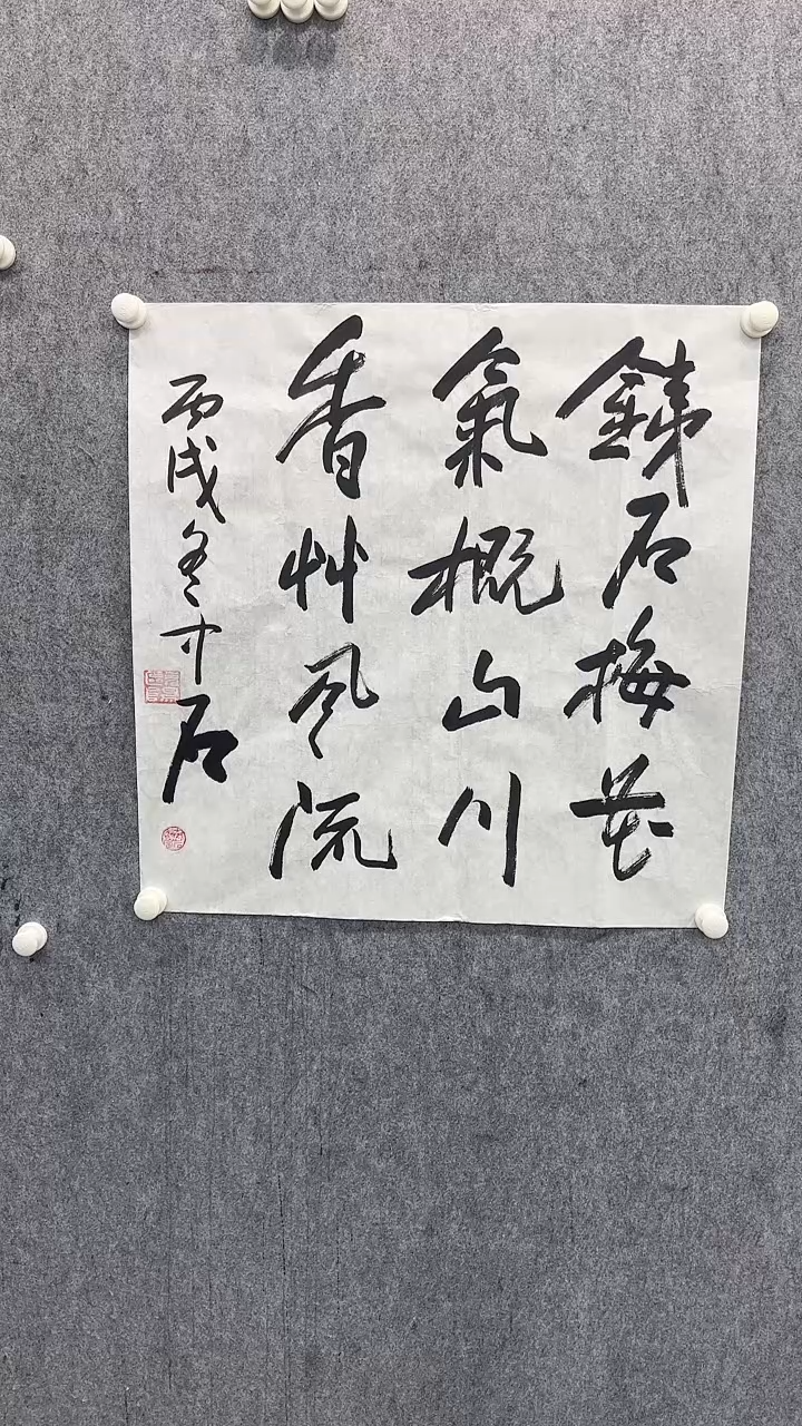 【闪购商品】书法书法书法书法47