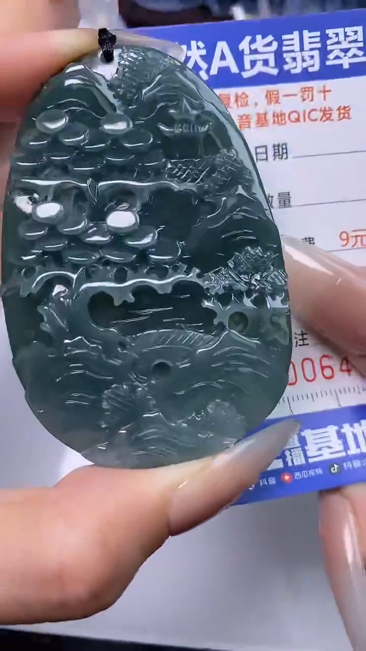 【闪购商品】翡翠颈饰未镶嵌A货翡翠4894