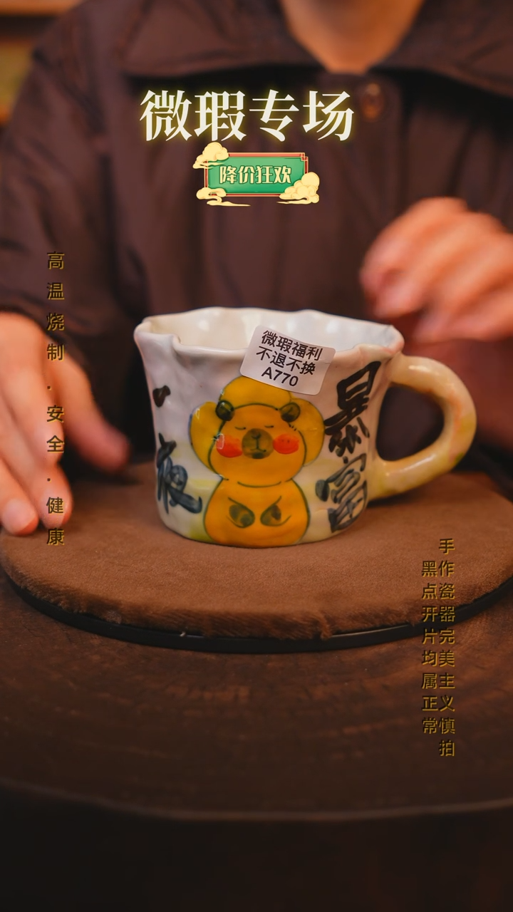 【闪购商品】瓷片景德镇手绘瓷器高温釉下彩--微瑕