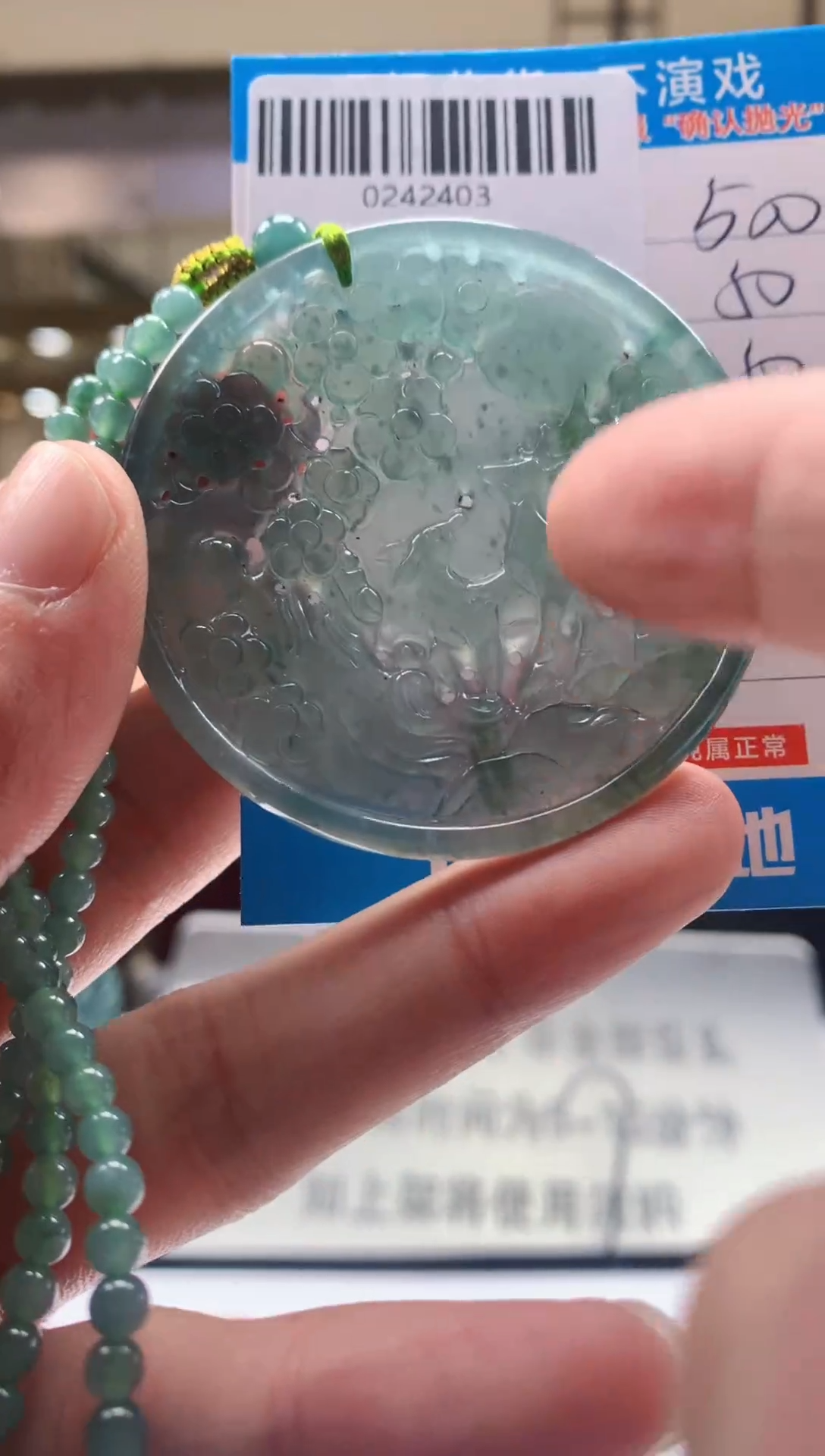 未镶嵌定制翡翠天然翡翠A货拍一发一