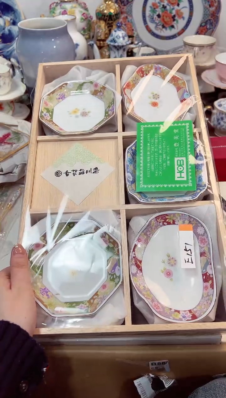 【闪购商品】瓷片153 星耀日瓷感谢支持