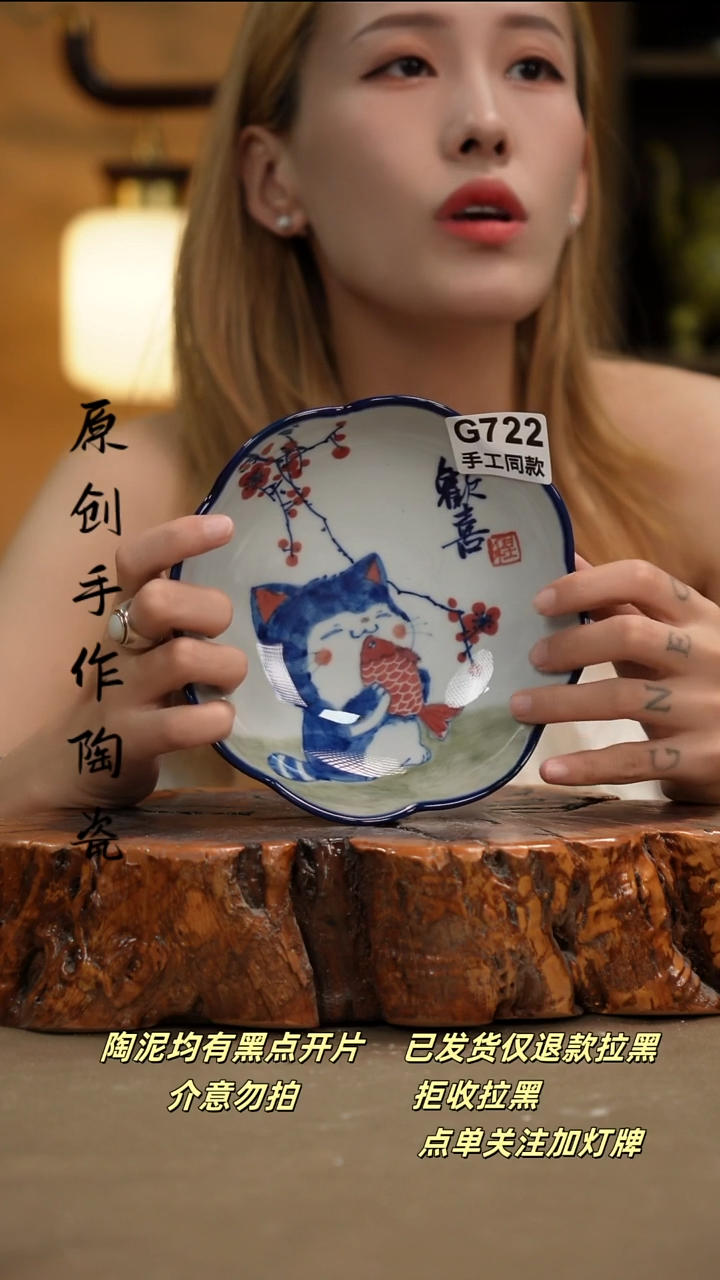 其他?**岁G722新十二器瓷器