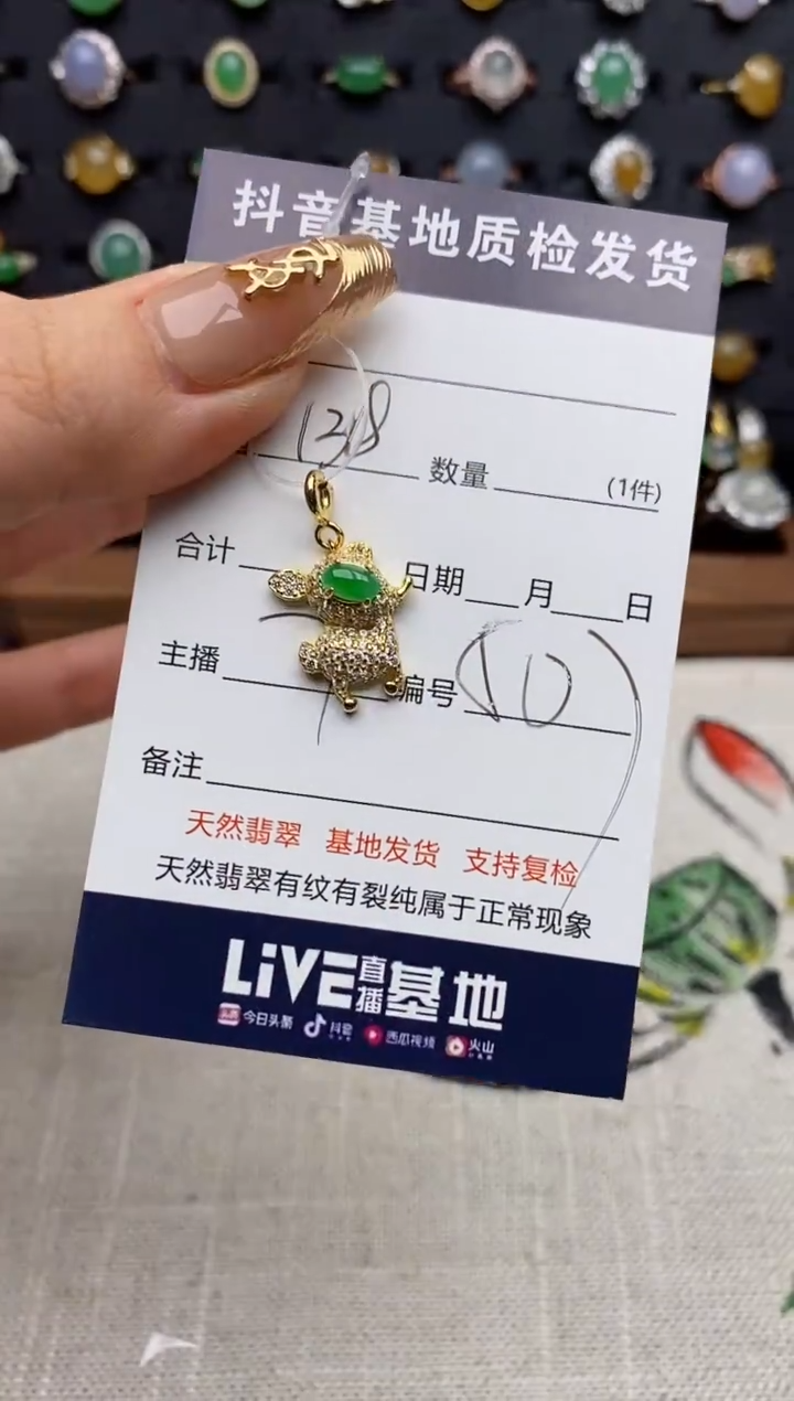 银S925镶嵌戒指翡翠兔*.