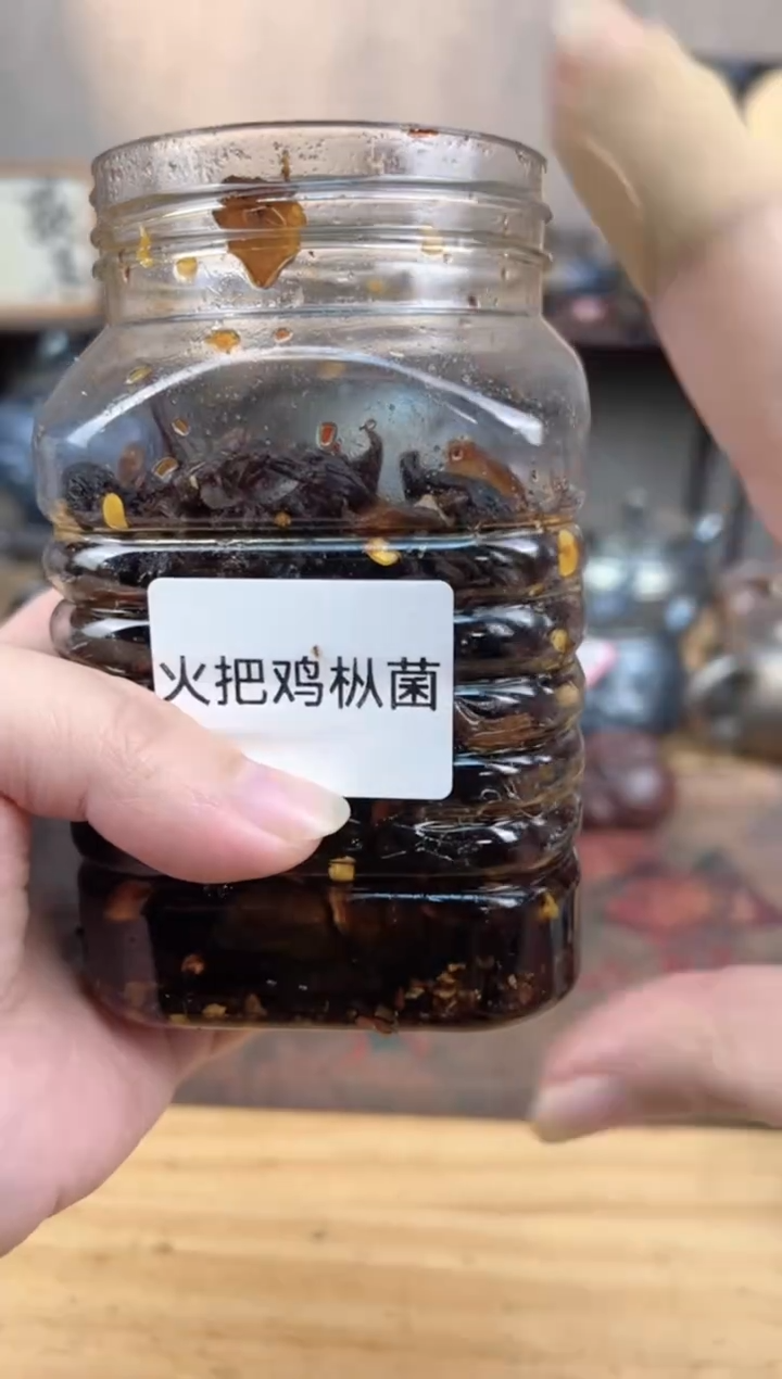 壶333号【白云推荐】火