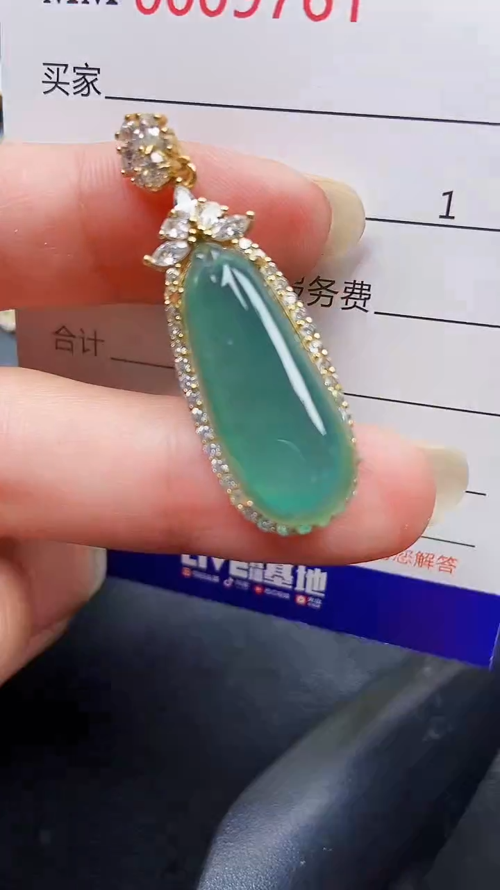 颈饰银S925镶嵌翡翠9761