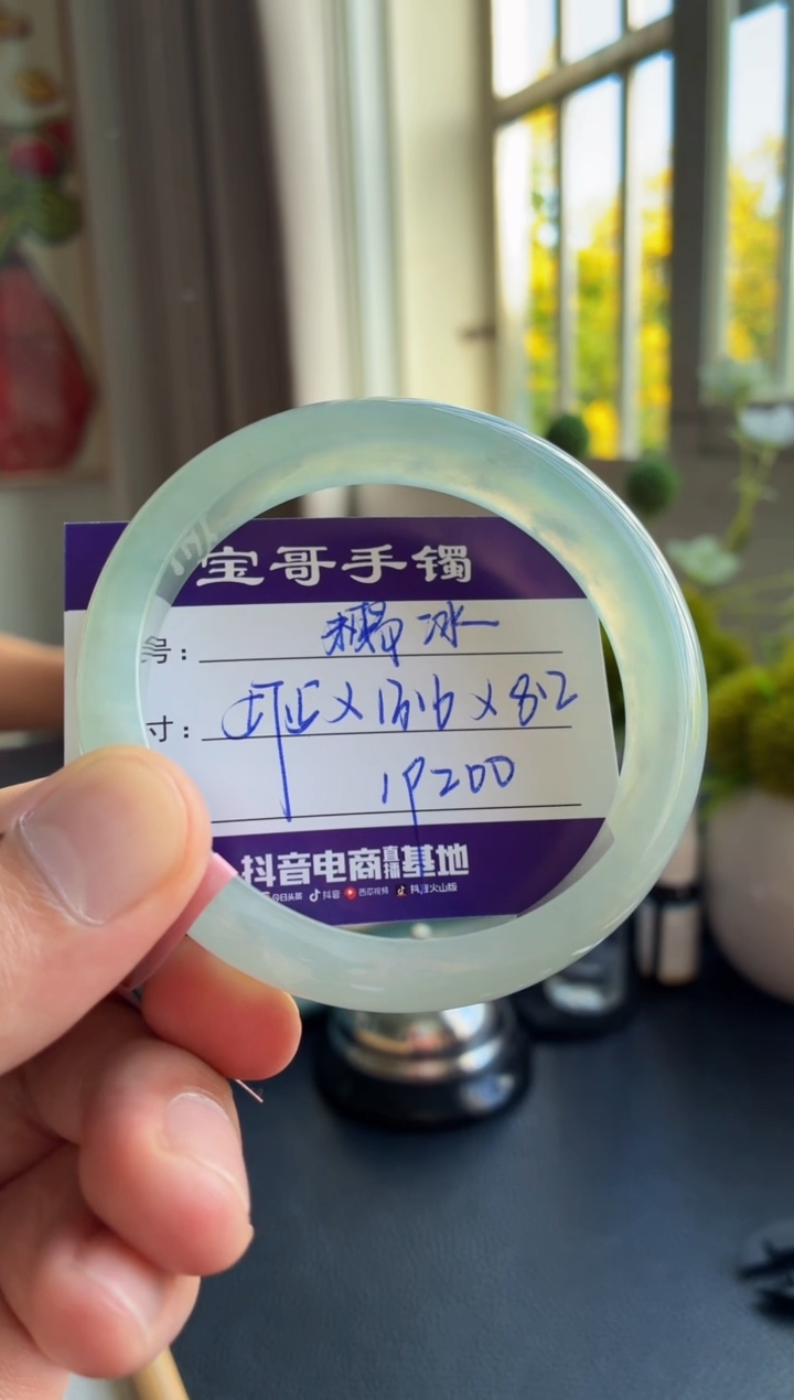 未镶嵌手镯翡翠翡翠手镯