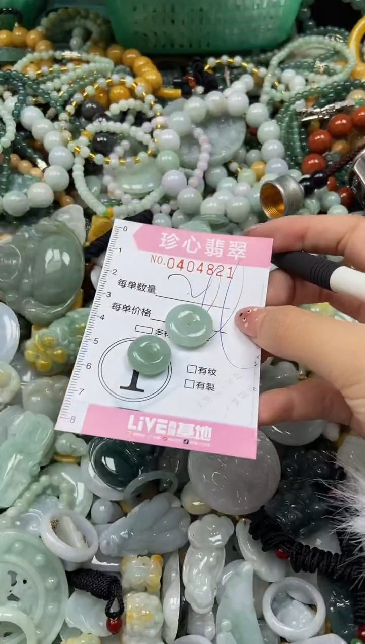 颈饰未镶嵌翡翠闪购0414821