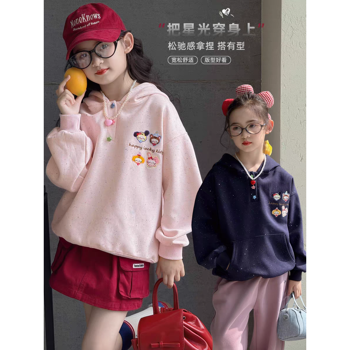 【清货】2025秋新款韩版卡通动物女童连帽卫衣 D672 672 W Y