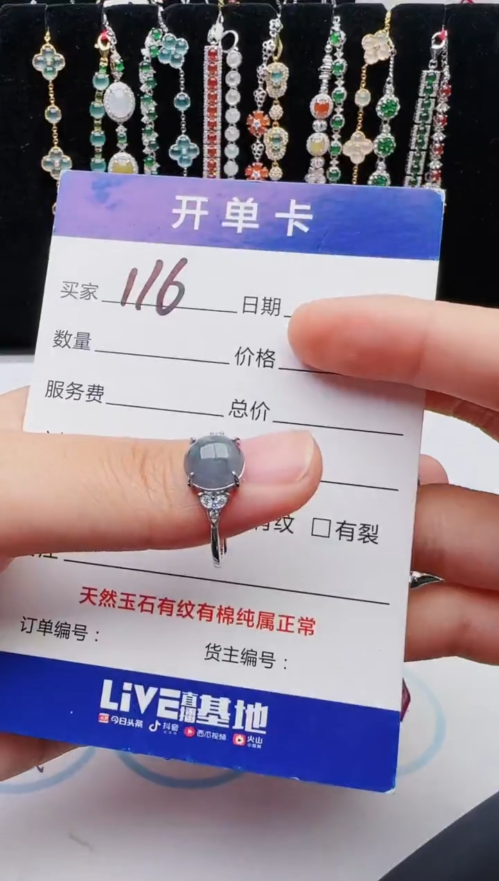 【闪购商品】翡翠银S925镶嵌戒指2222