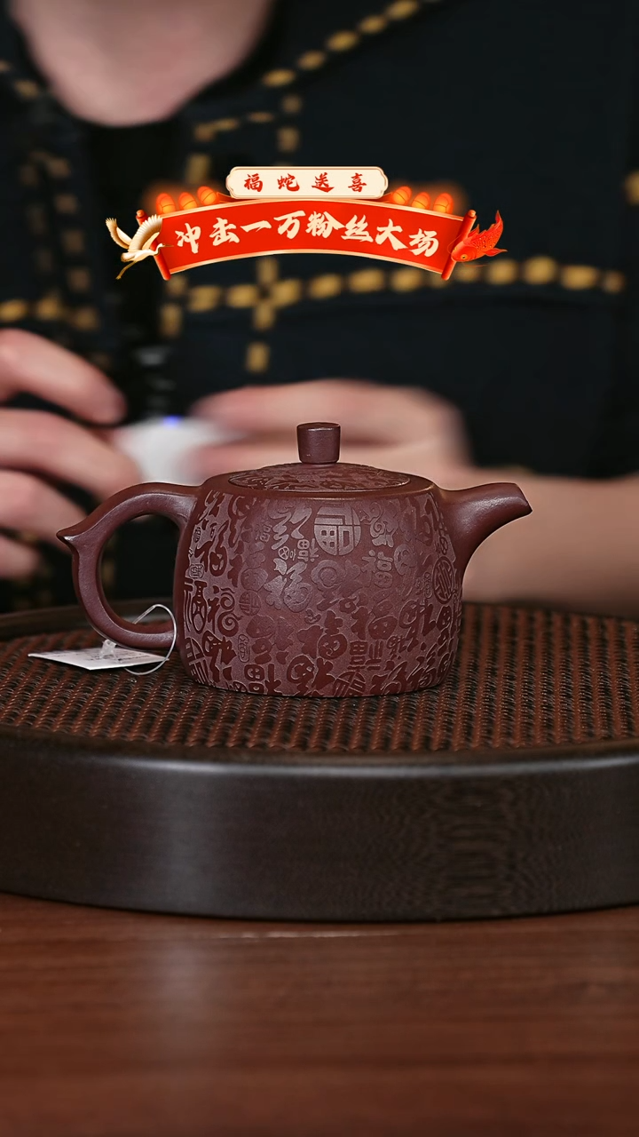 【闪购商品】紫砂茶壶宜兴紫砂壶h4215