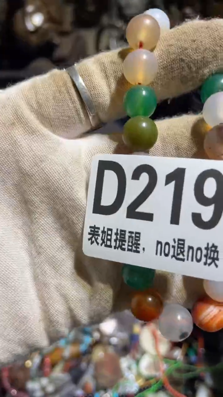 陶瓷山*岚表姐直播所见所得