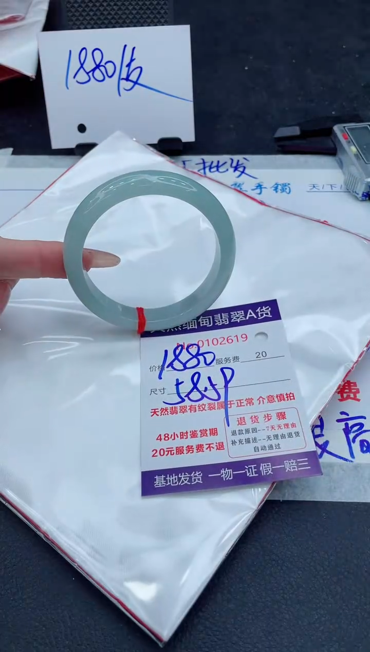 翡翠未镶嵌手镯11111111