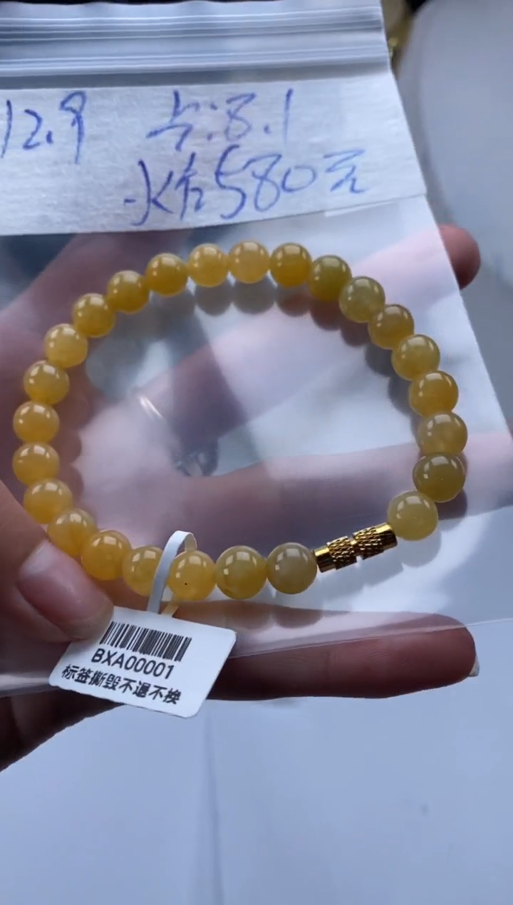 未镶嵌定制翡翠天然翡翠珠子