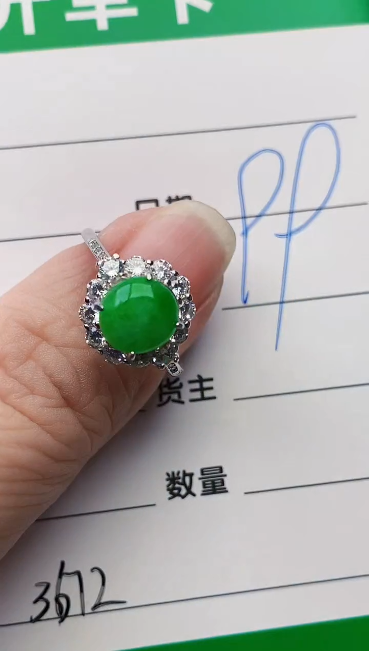 颈饰银S925镶嵌翡翠3672