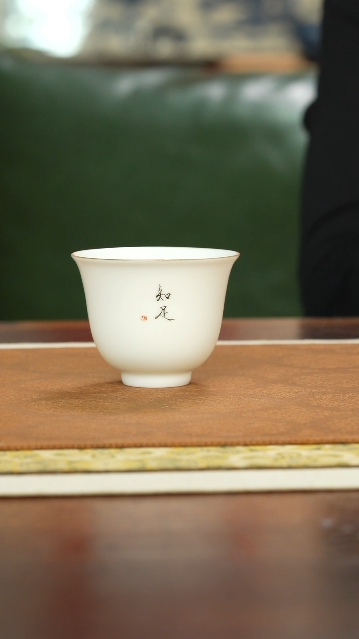 【闪购商品】瓷片白瓷福利知足小杯